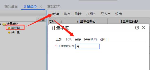 用友南昌