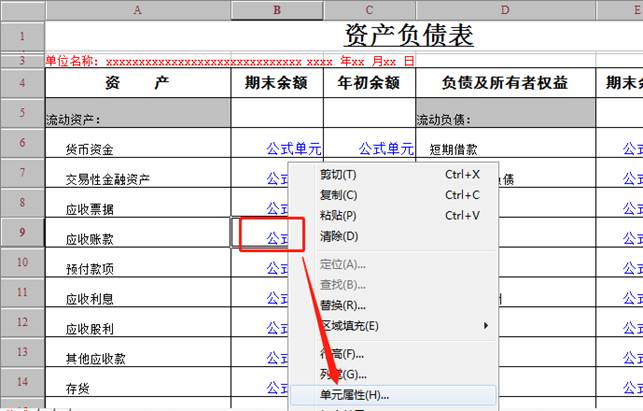 江西財(cái)務(wù)軟件 江西財(cái)務(wù)軟件