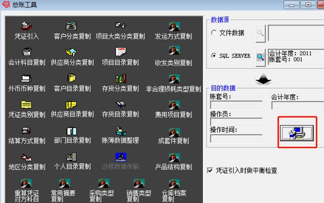 九江用友代理商