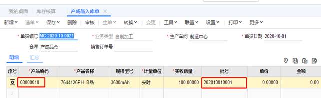 南昌財務軟件