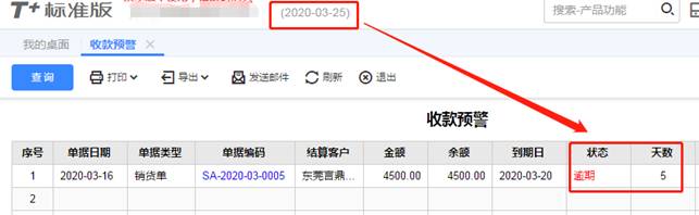江西用友软件 江西用友软件