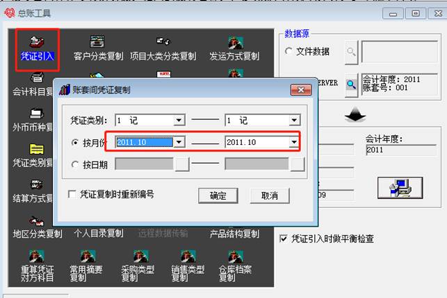 南昌用友公司