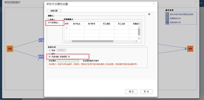 南昌用友軟件