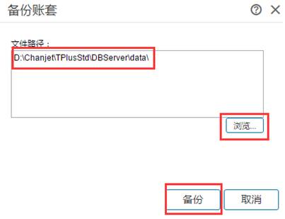 南昌財務軟件