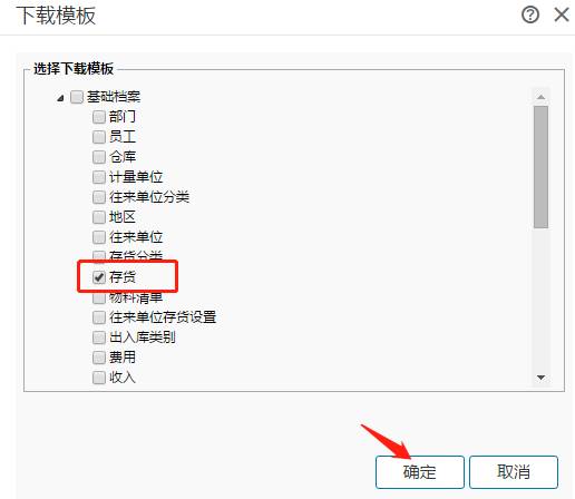 南昌MES系统