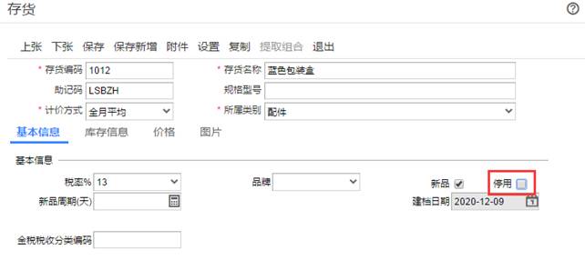 江西MES系统