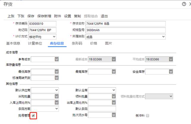 南昌財務軟件