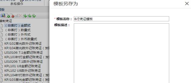 南昌用友