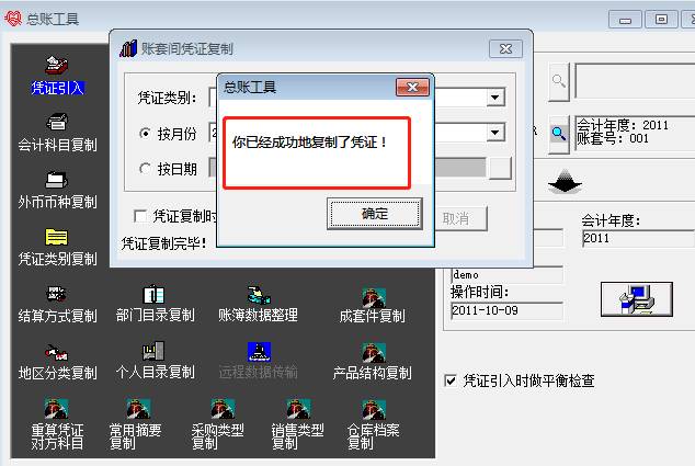九江用友代理商