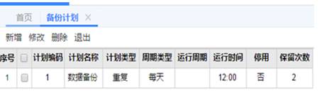 江西財務軟件