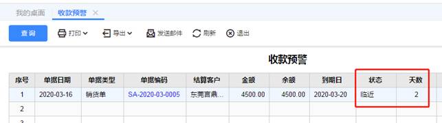 南昌用友软件 南昌用友软件