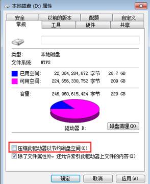 江西MES系统