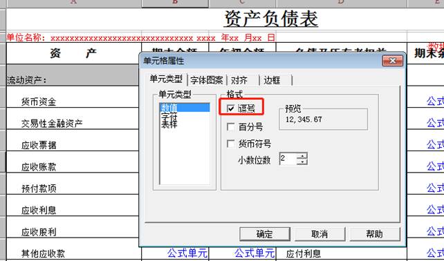 江西財(cái)務(wù)軟件 江西財(cái)務(wù)軟件