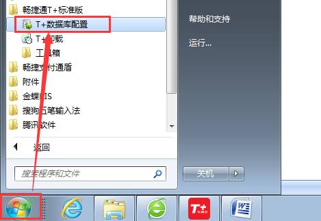 江西MES系统