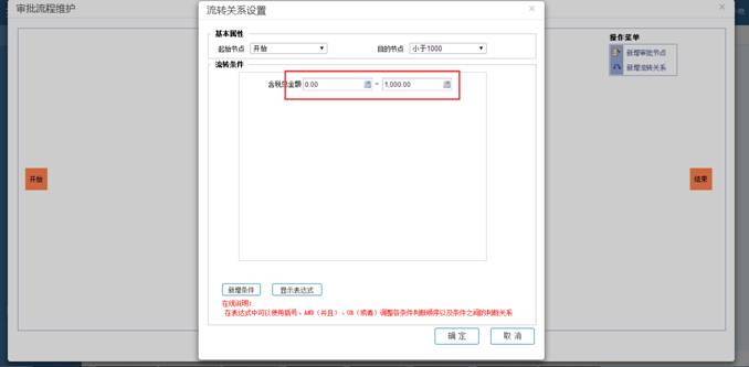 南昌用友軟件