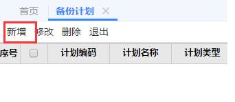 南昌財務軟件 南昌財務軟件