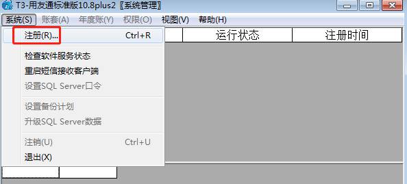 江西用友