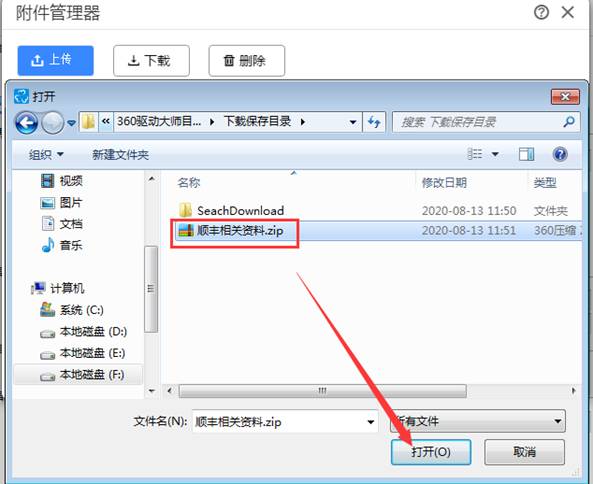 江西用友软件