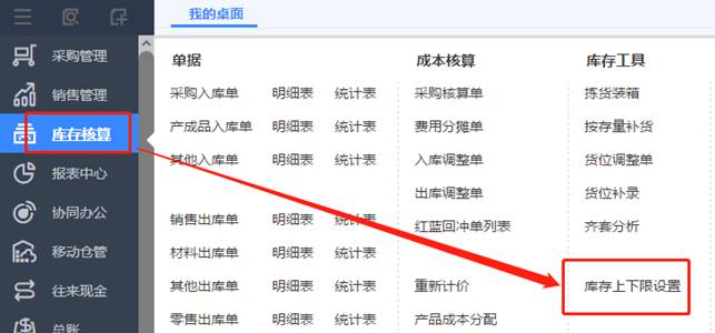 江西用友軟件