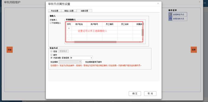 南昌財務軟件
