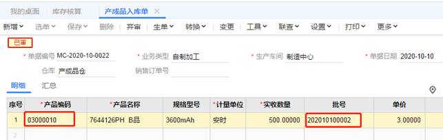 南昌用友軟件