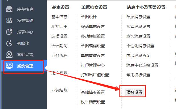 南昌用友軟件
