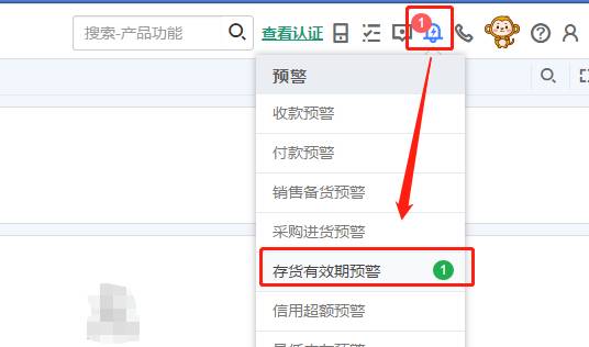 南昌用友軟件