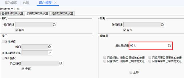 南昌用友售后聯系方式