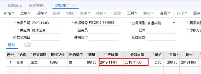江西用友軟件