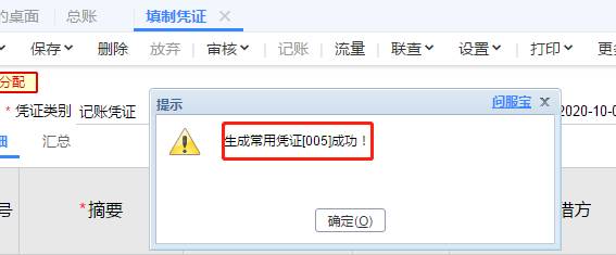 T+的功能介绍