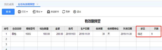 南昌用友軟件