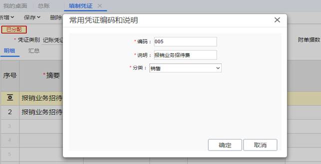 T+的功能介绍
