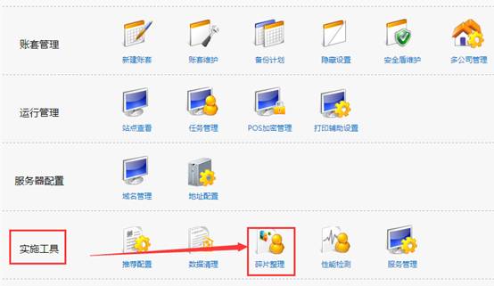 用友售后联系方式