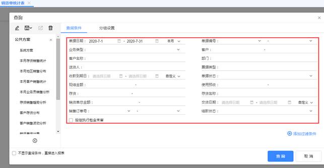 南昌用友软件联系方式