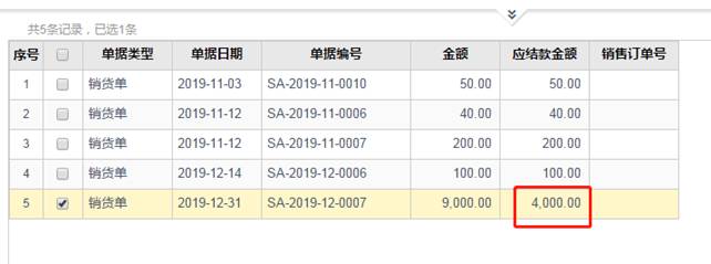 用友网络版软件多少钱