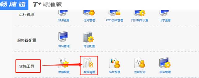 南昌用友營銷服務中心聯系方式