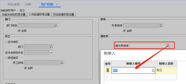 南昌用友售后聯系方式
