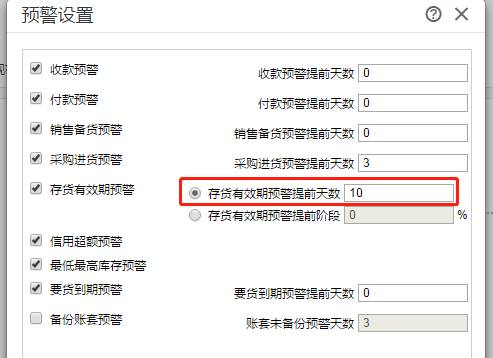 江西用友軟件