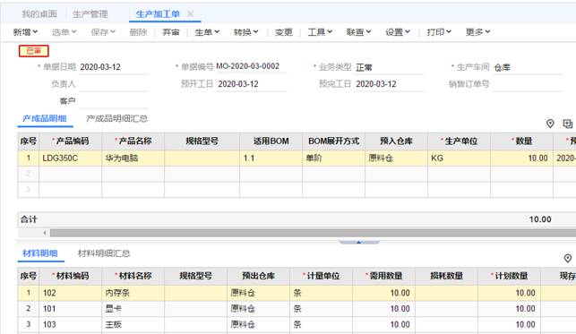 南昌财务软件