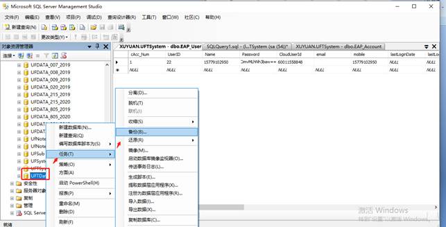 erp管理软件