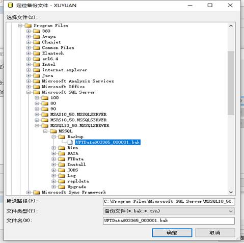 企业管理软件