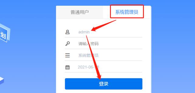 erp管理软件