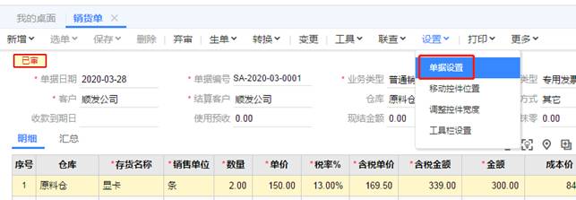 南昌用友软件联系方式
