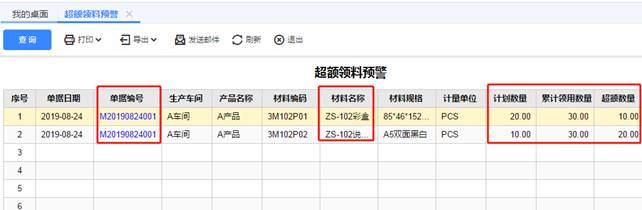 江西財務軟件