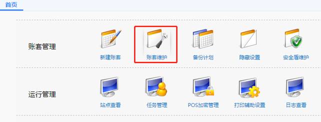 企业管理软件