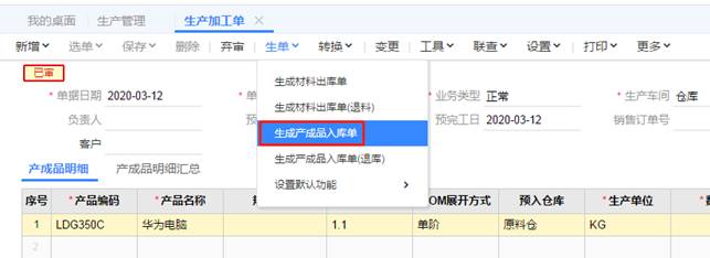 江西财务软件