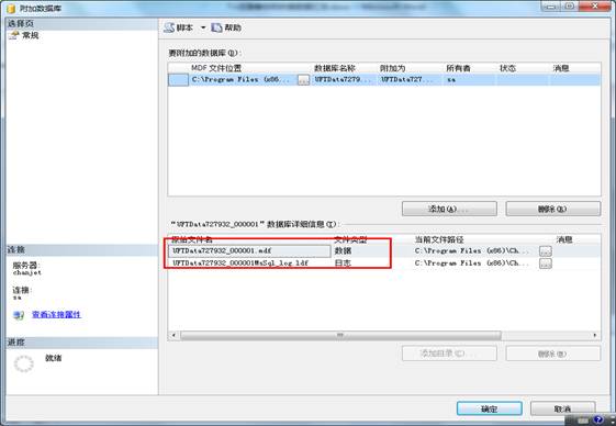 江西財務軟件