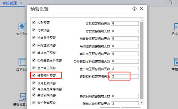 江西財務軟件