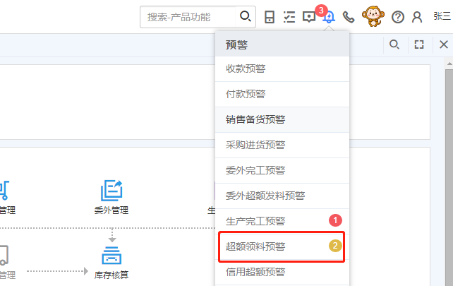 南昌財務軟件