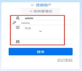 南昌用友軟件